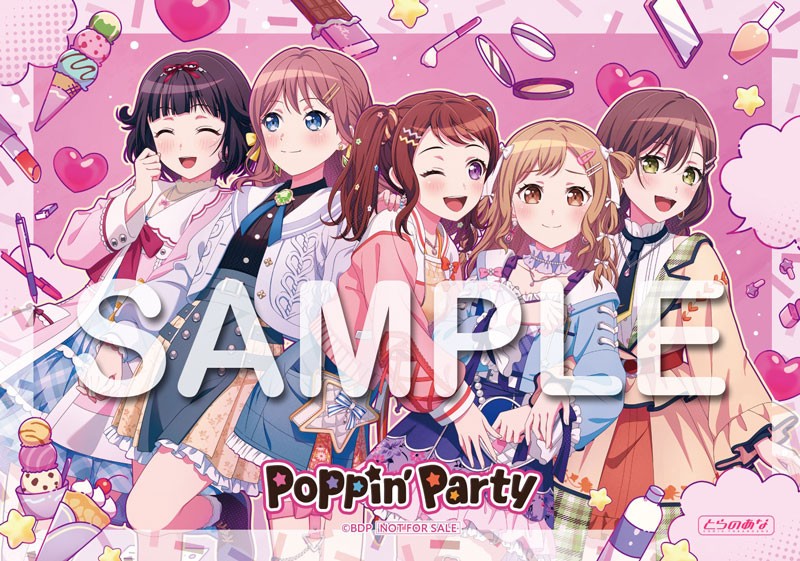 バンドリ パレオ 缶バッジ とらのあな特典 バンドリ パレオ 缶バッジ とらのあな特典 【公式通販】