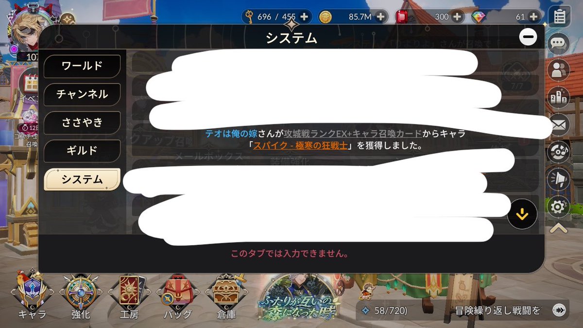 かいせいひとで tweet media