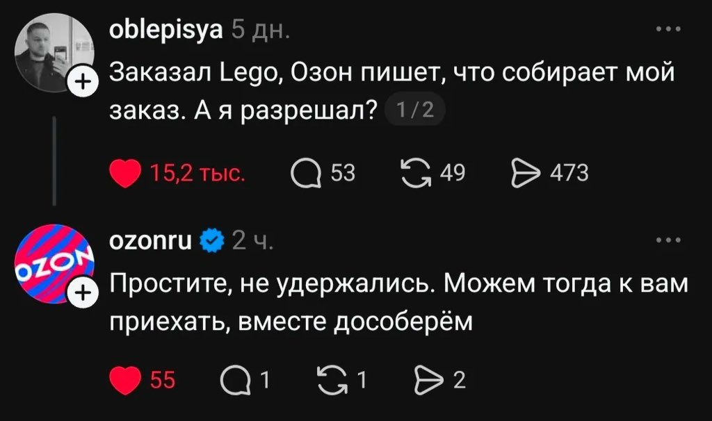 Орк по паспорту tweet media
