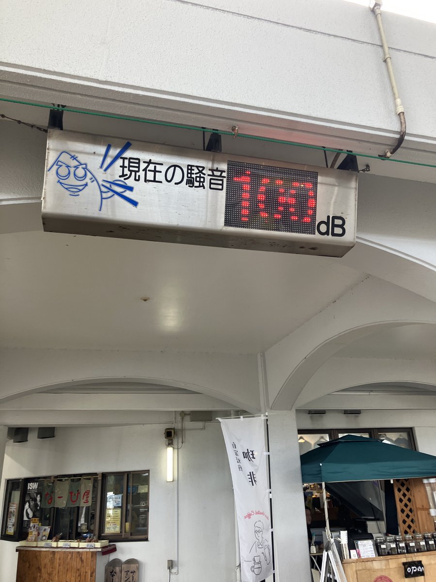 TsutchieK1's tweet photo. 道の駅 かでな
一番良く来たところがラストになった
これで沖縄の道の駅、10ヶ所コンプリート https://t.co/P9AzCHC3Mx