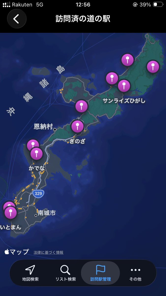 TsutchieK1's tweet photo. 道の駅 かでな
一番良く来たところがラストになった
これで沖縄の道の駅、10ヶ所コンプリート https://t.co/P9AzCHC3Mx