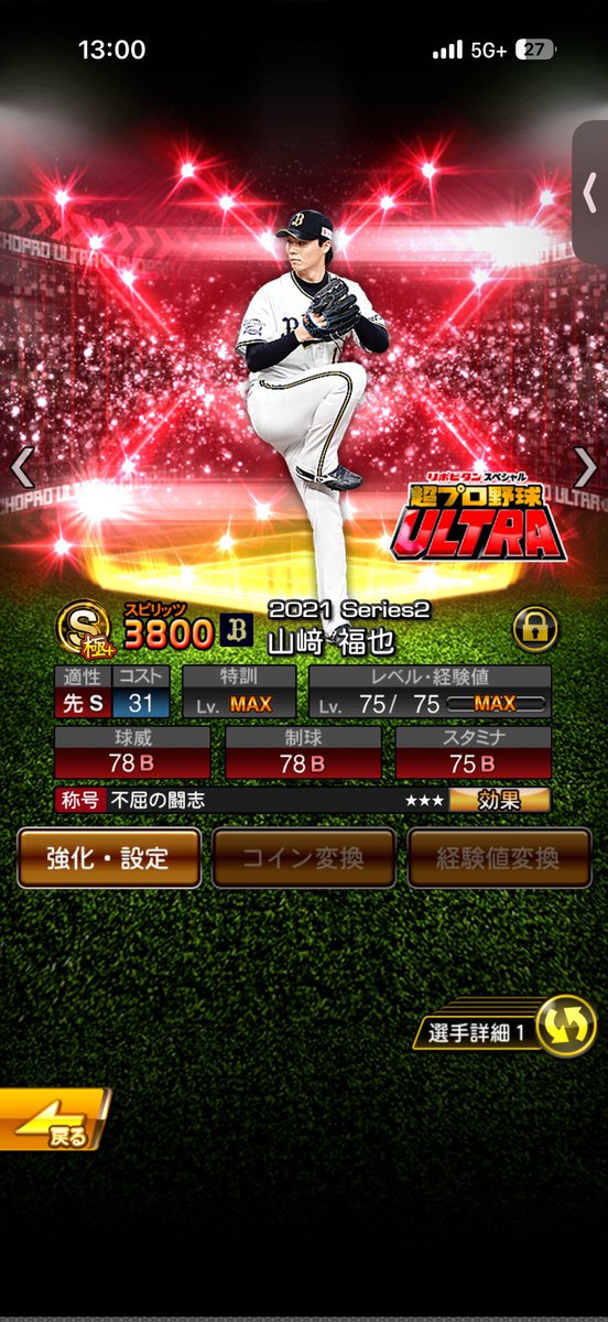 るか兄🍎 tweet media