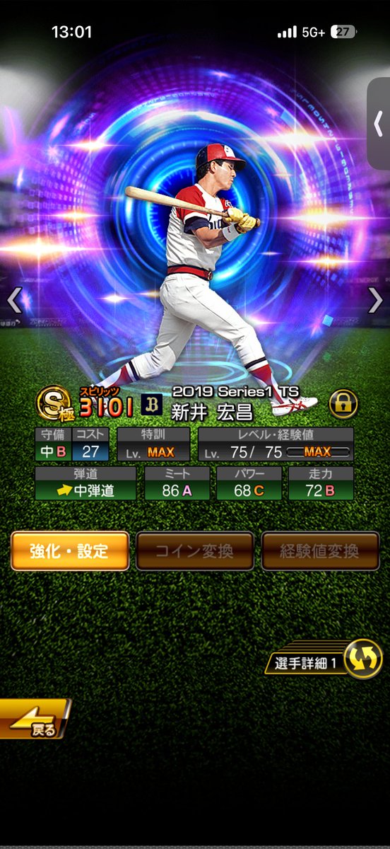 るか兄🍎 tweet media