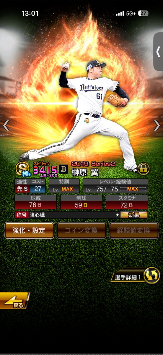 るか兄🍎 tweet media