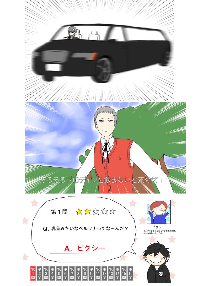 にゃぴ tweet media