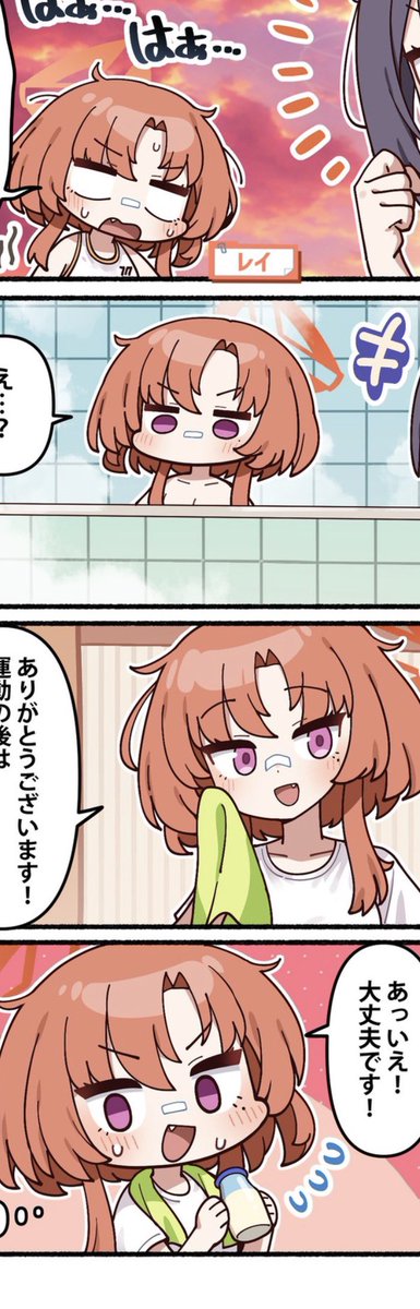 レイちゃんの可愛さが詰まってる