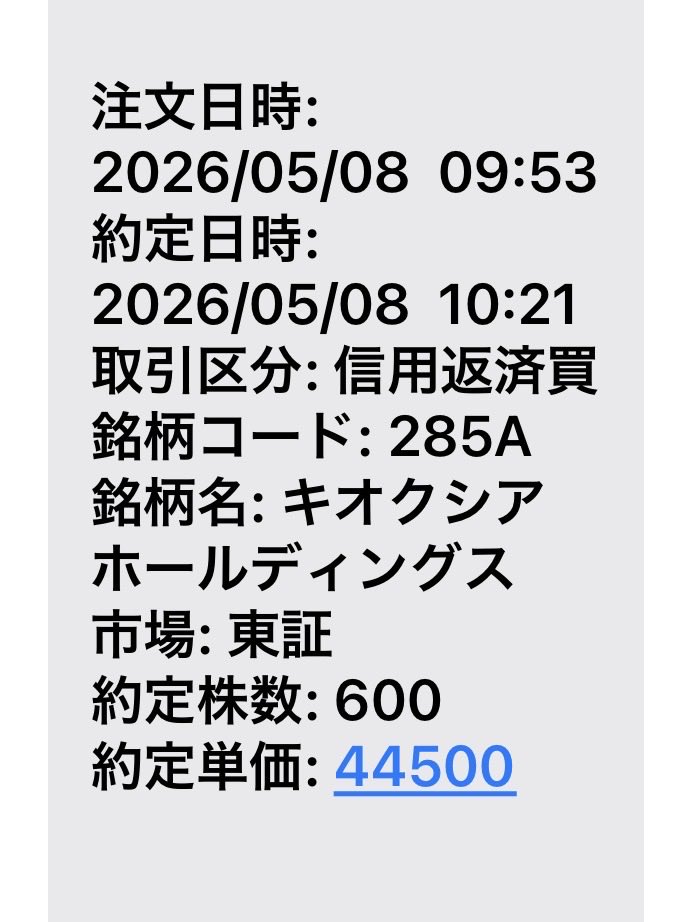 万年負組の悪あがき(ダイエット) tweet media