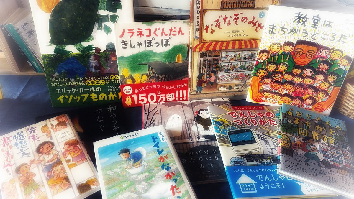こんにちはみとら堂です。まだ空きの多い棚に絵本が並ぶゆるい古本屋はこちらです。簡素な店構えですがのんびりしていってください。ミステリー小説や私のよく読むルポなどもあります。暑い日は飲み物を持ち込んでもいいです、適当に置いてある椅子も使ってください。#保谷 #北口 #古本屋 #ギター教室