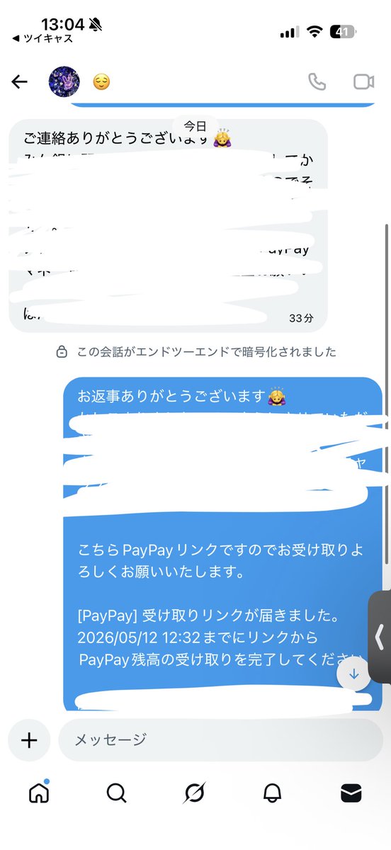 🧸🎀 tweet media