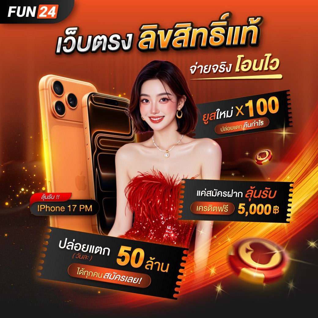 โปรโมชั่นมาแรง tweet media