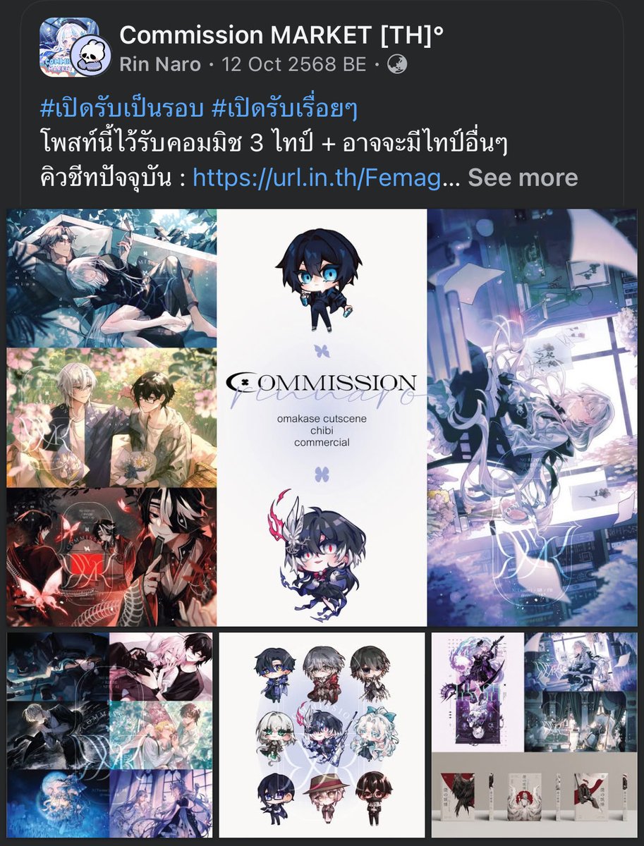 rinnaro🎱 #CM1 J35-36 (SUN) tweet media