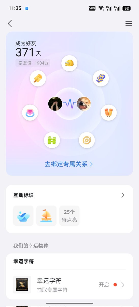 苏苏祖宗 tweet media