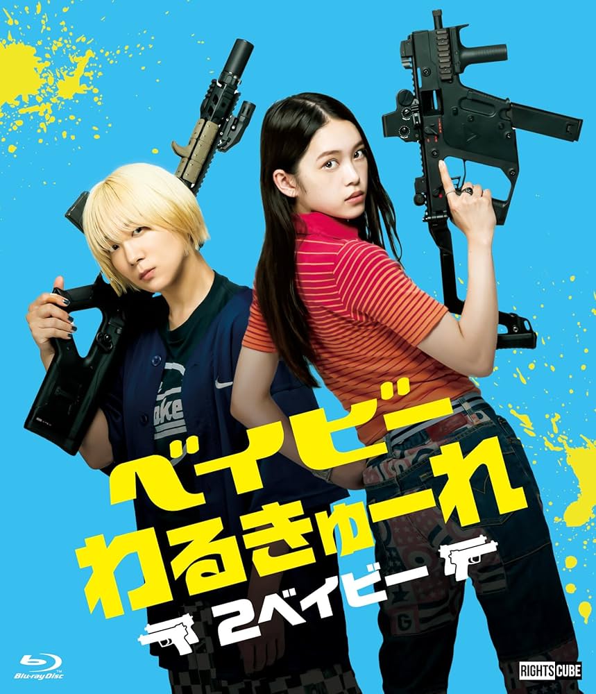 fujiya00's tweet photo. 『散策』
『SAKAMOTO DAYS』
『THE RIGHT MAN 正義の男』
『ベイビーわるきゅーれ２ベイビー』
『ベイビーわるきゅーれ ナイスデイズ』
『日本三國』

2026年のGW中に観た作品。
日本三國の続きが気になる… https://t.co/2dMCCgxOhA