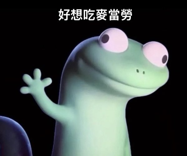 牙疼的肥宅減脂日常「肥宅減脂 × 目標紫勾 × 旅遊生活」 tweet media