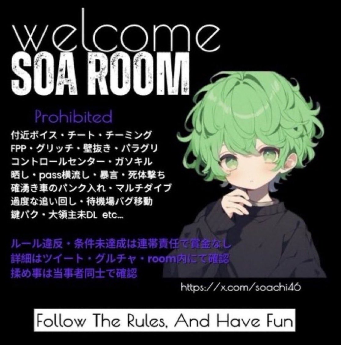 5月8日  金曜日
お遊びデュオ　

22:00 チーター近接縛り
22:30 チーターレーザー銃縛り
23:00 毒ガス縛り

🥇500×

詳細はグルで確認📝
仲良し、お返し優先です

条件フォロー、RT(全)
2人分の荒野名とIDリプへ

#縛りデュオ　#デュオ　#縛り
