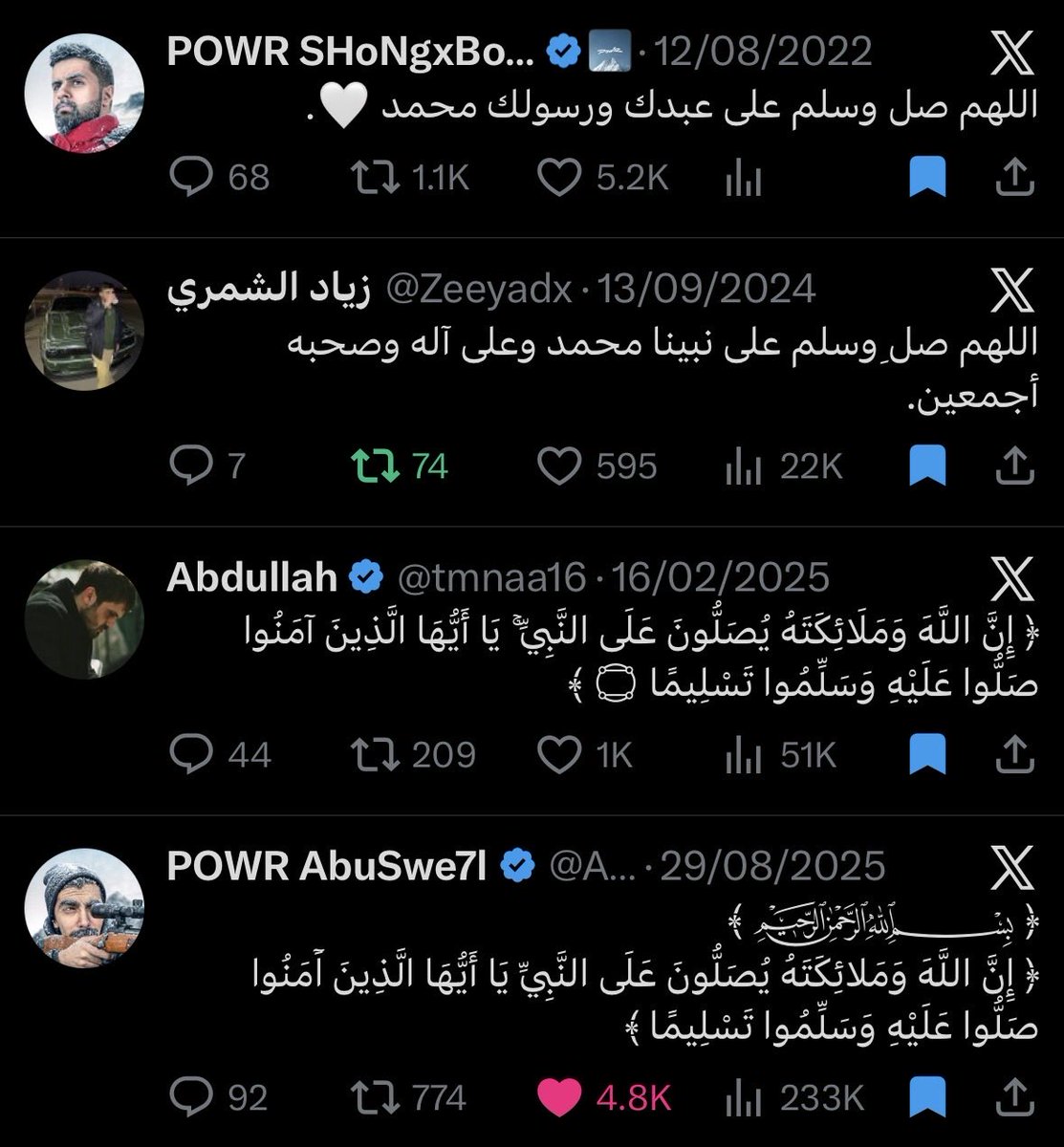 SHAM tweet media