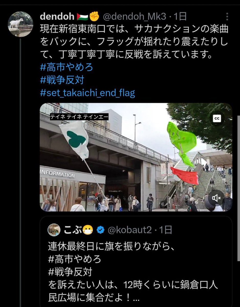 ep4jpn's tweet photo. これはJASRACさん登場案件やん。
しっかり使用料を請求してくれよな。
もちろんサカナクション側に許諾を得ているわけないよね。 https://t.co/lWYt44kLcV