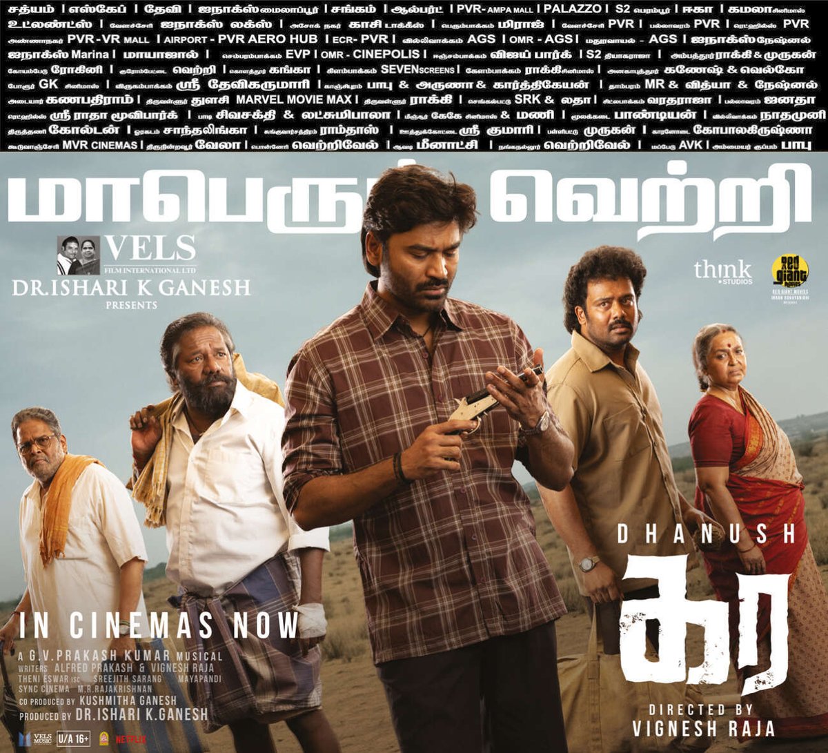 johnrajiahP's tweet photo. #Kara – Successfully entering into the SECOND WEEK with a massive number of screens.

A complete theatrical treat from Dhanush 🔥

#KaraBlockbuster https://t.co/fcqVgeXbCT