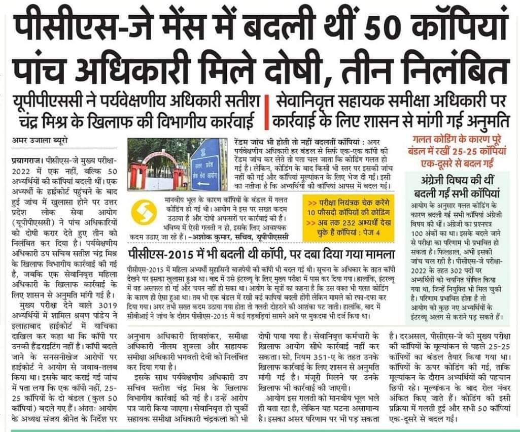 शिव प्रसाद tweet media