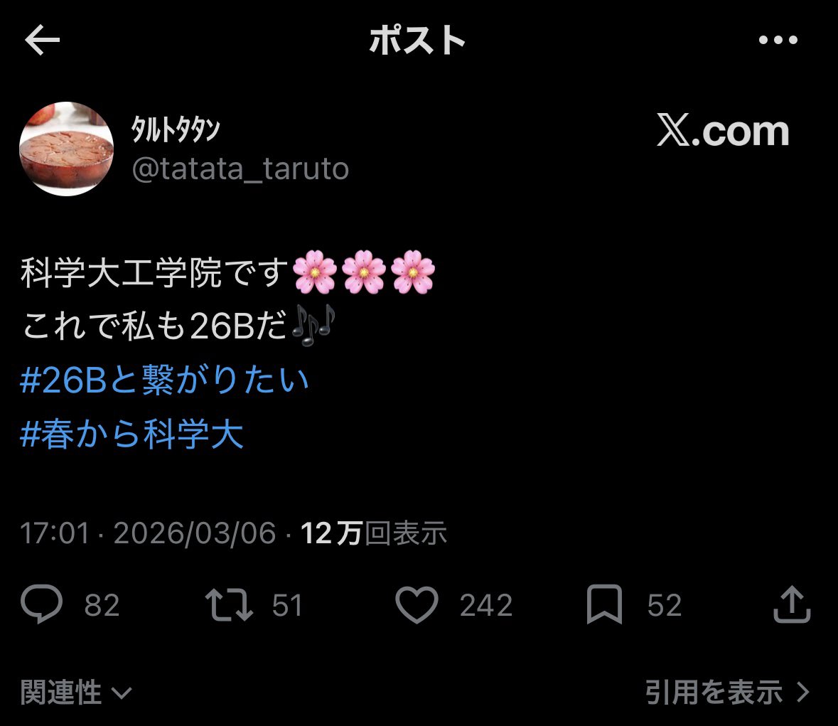 鈴木エツ tweet media