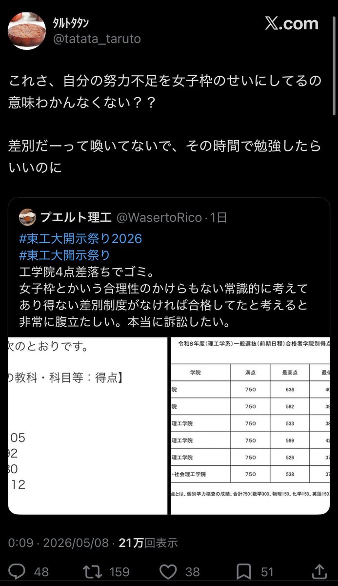 鈴木エツ tweet media