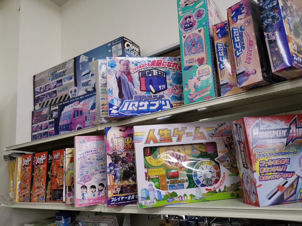 神崎の趣味 tweet media