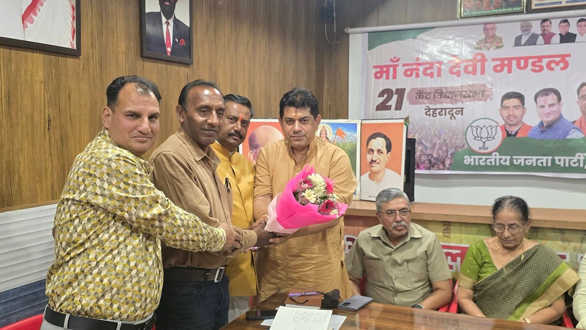 Bharatiya Janata Party (BJP)  के मा• राष्ट्रीय अध्यक्ष श्रीमान Nitin Nabin जी के दिशा निर्देशानुसार आज माँ नंदा देवी मण्डल #21_कैंट_विधानसभा की मासिक बैठक मे उपस्थित होकर आदरणीय कार्यकर्ता साथियो संग संवाद किया।
BJP Uttarakhand Pushkar Singh Dhami Mahendra Bhatt Ajaey Kumar