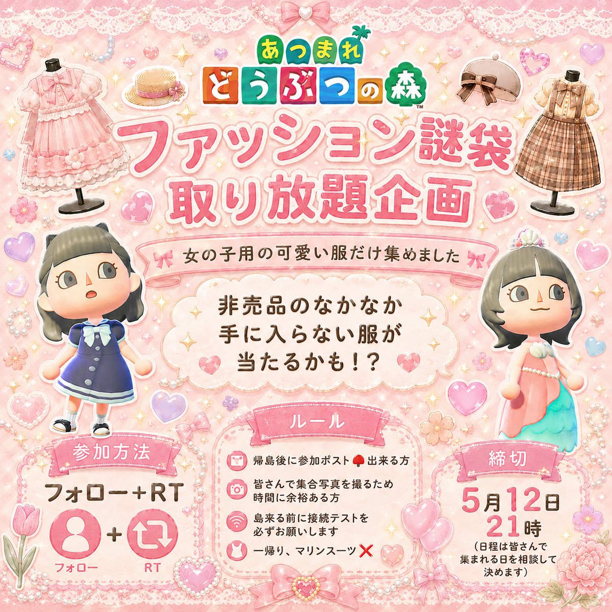ゆゆゆ🍎 tweet media