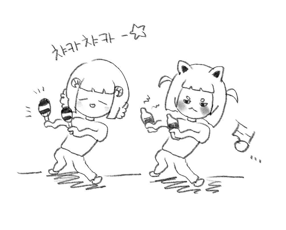 평탄하게살자 tweet media