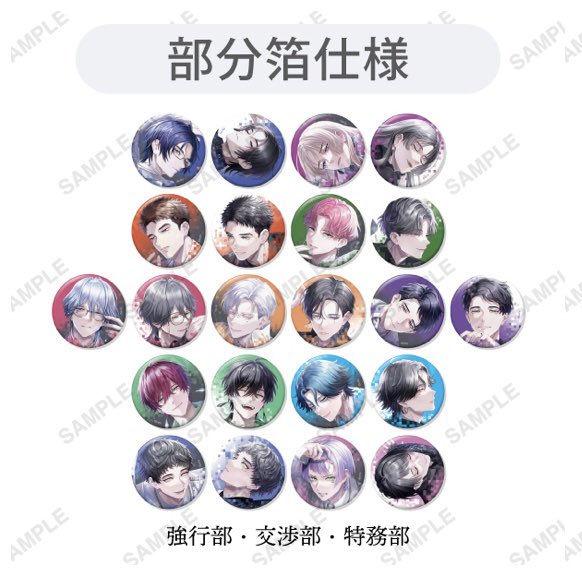 O116_js's tweet photo. 【交換/仮約束】 ブレマイ 周年 2nd Anniversary 缶バッジ

譲  節見 御門 新開 相沢 在間 祠堂 立科 恩田 新名 神家 麻波

求 相沢

大阪>通販にて100～購入予定

︎︎ https://t.co/R2u2gFan3m