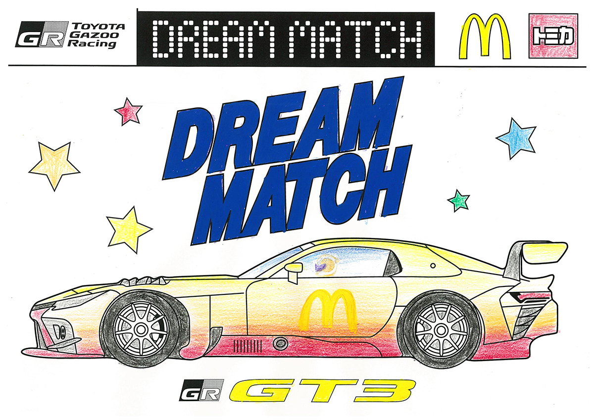 レーサーが塗り絵に挑戦!? #GRGT3ラッピングデザインコンテスト
