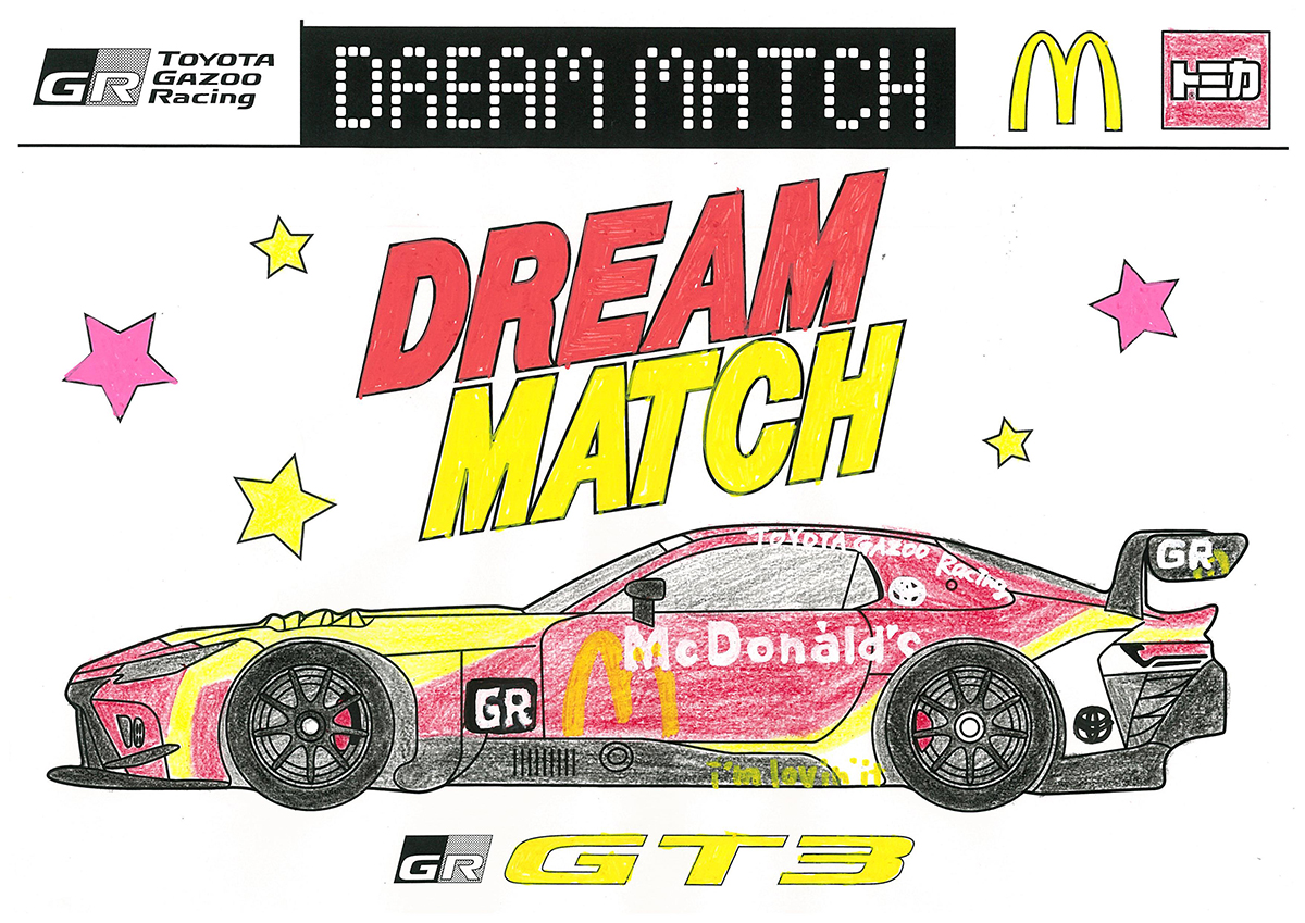 レーサーが塗り絵に挑戦!? #GRGT3ラッピングデザインコンテスト