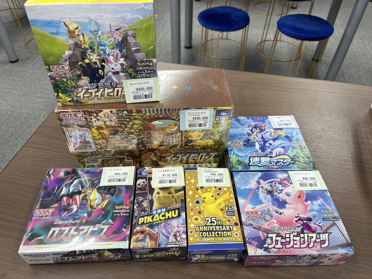 ポケカ 未開封BOX販売情報】 ◇イーブイヒーローズ ◇25th anniversary