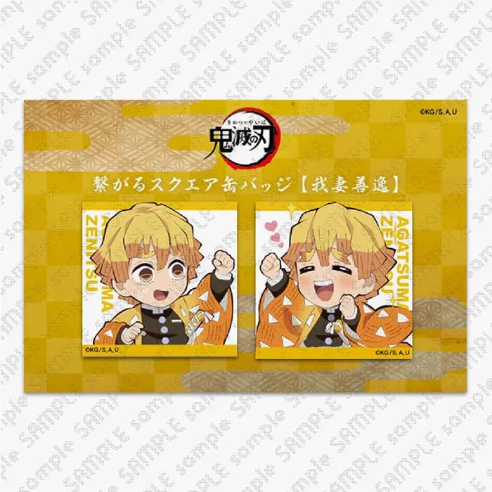 新商品⑨】 本日より、当館でも『鬼滅の刃 繋がる大集合2026』関連の