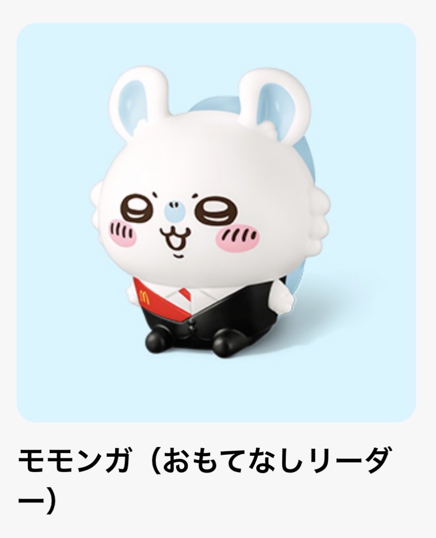 ぽリんご 🍎🐰 tweet media