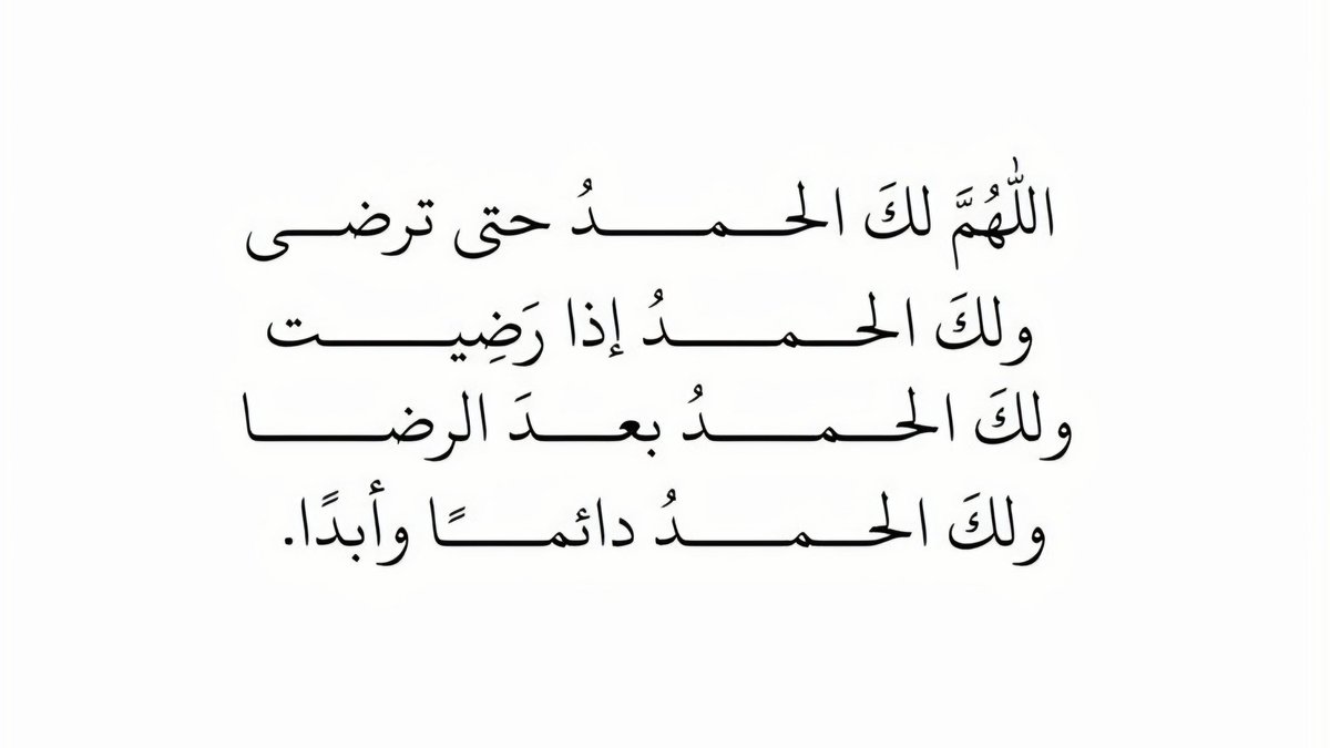 ْ tweet media