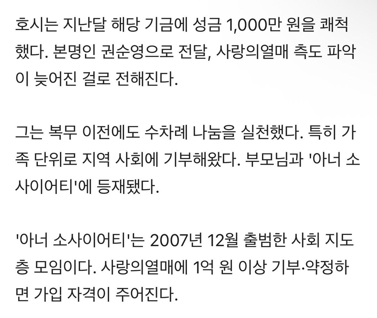 냐냐 tweet media