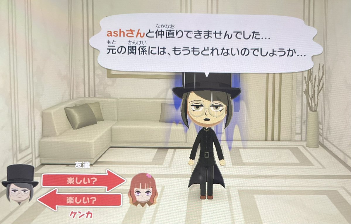 あいまい tweet media