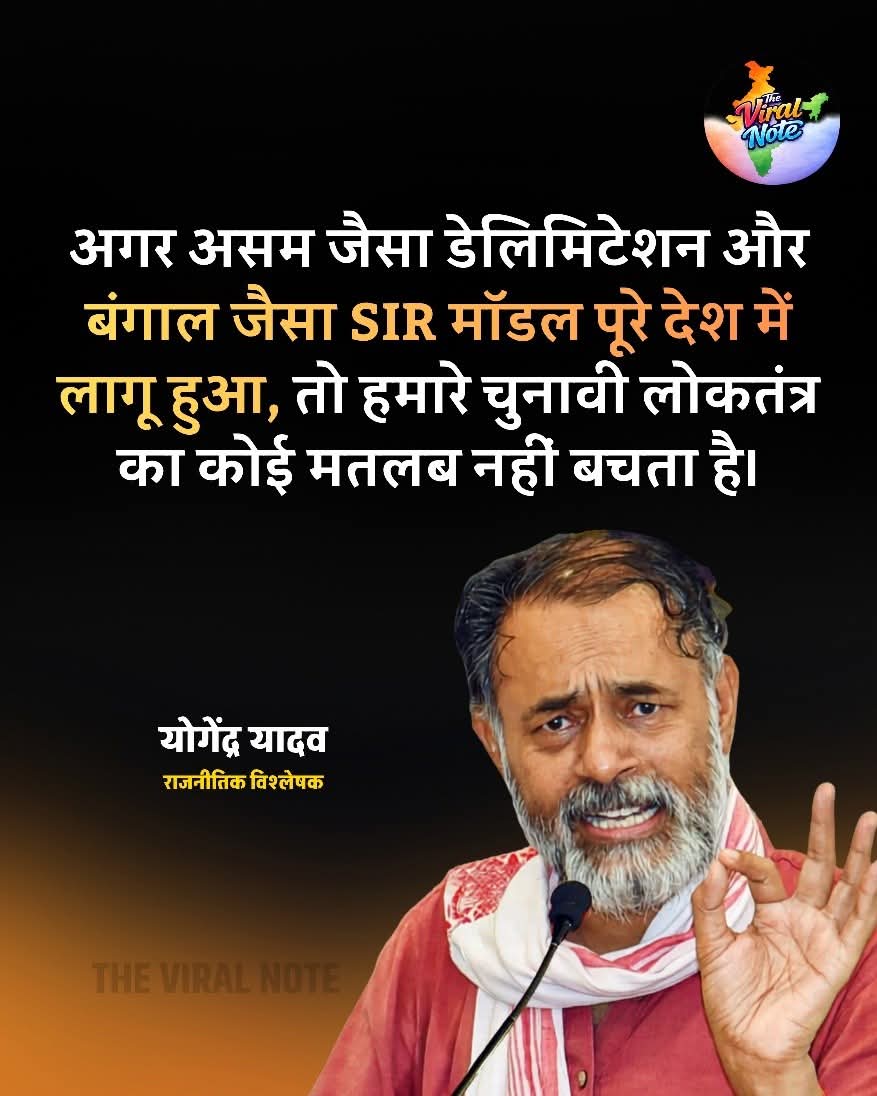 बात तो सही है....