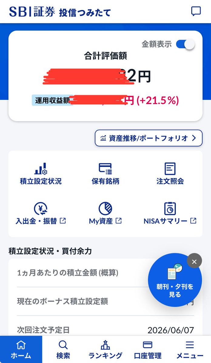 マルモ tweet media