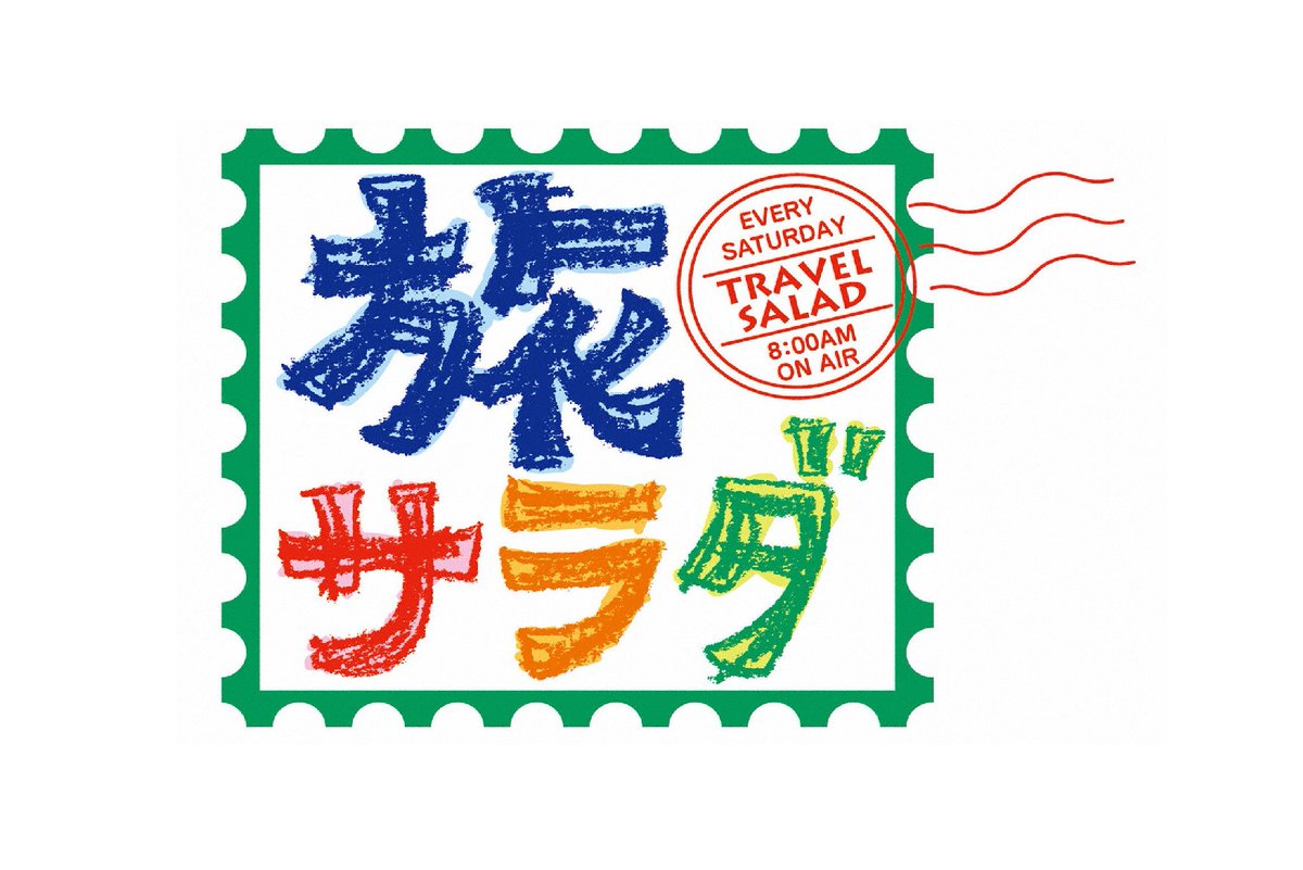 【公式】KKB鹿児島放送 tweet media