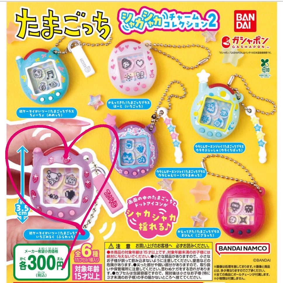 たむら tweet media
