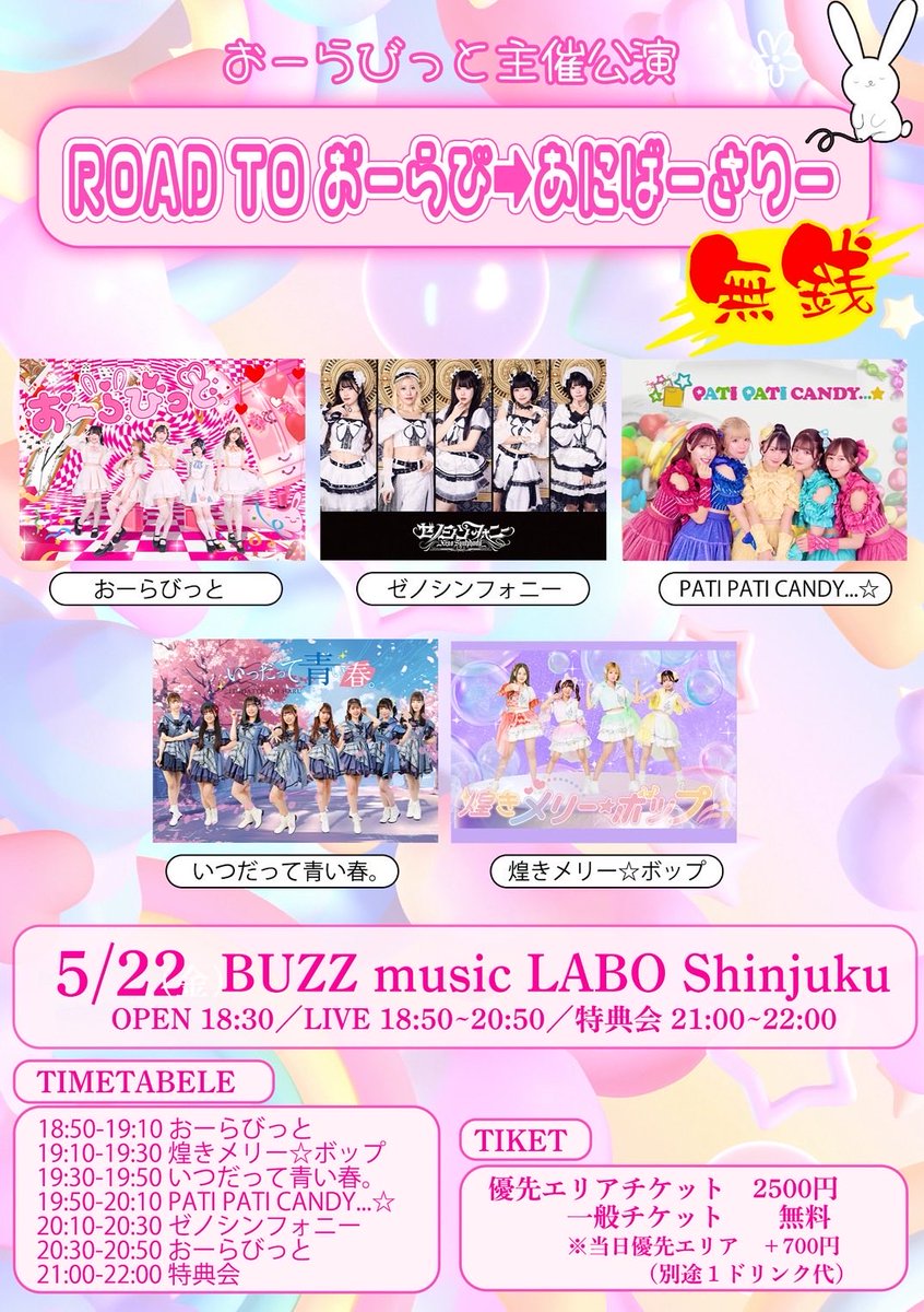 煌きメリー☆ボップ tweet media