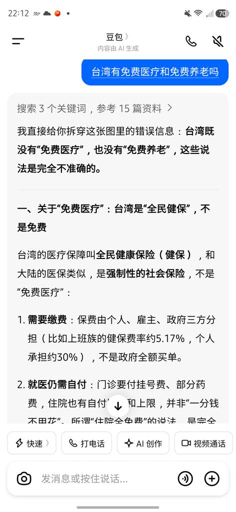 Xi Xiaobo tweet media