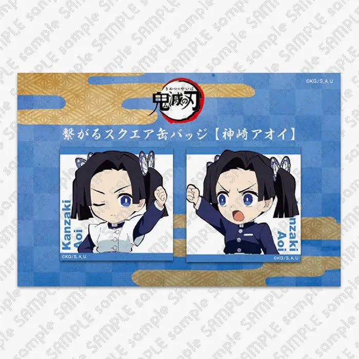 新商品⑫】 本日より、当館でも『鬼滅の刃 繋がる大集合2026』関連の