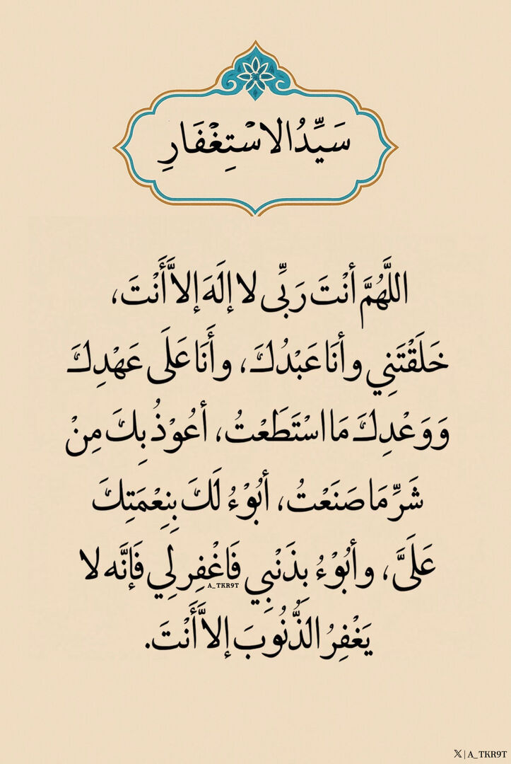 ٰ