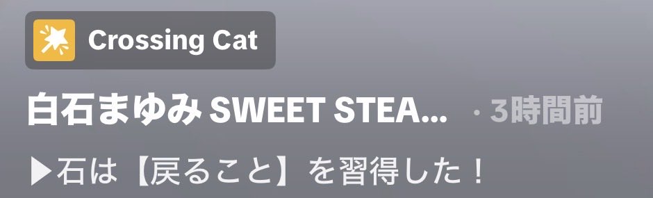 らが💌🤍💍 tweet media