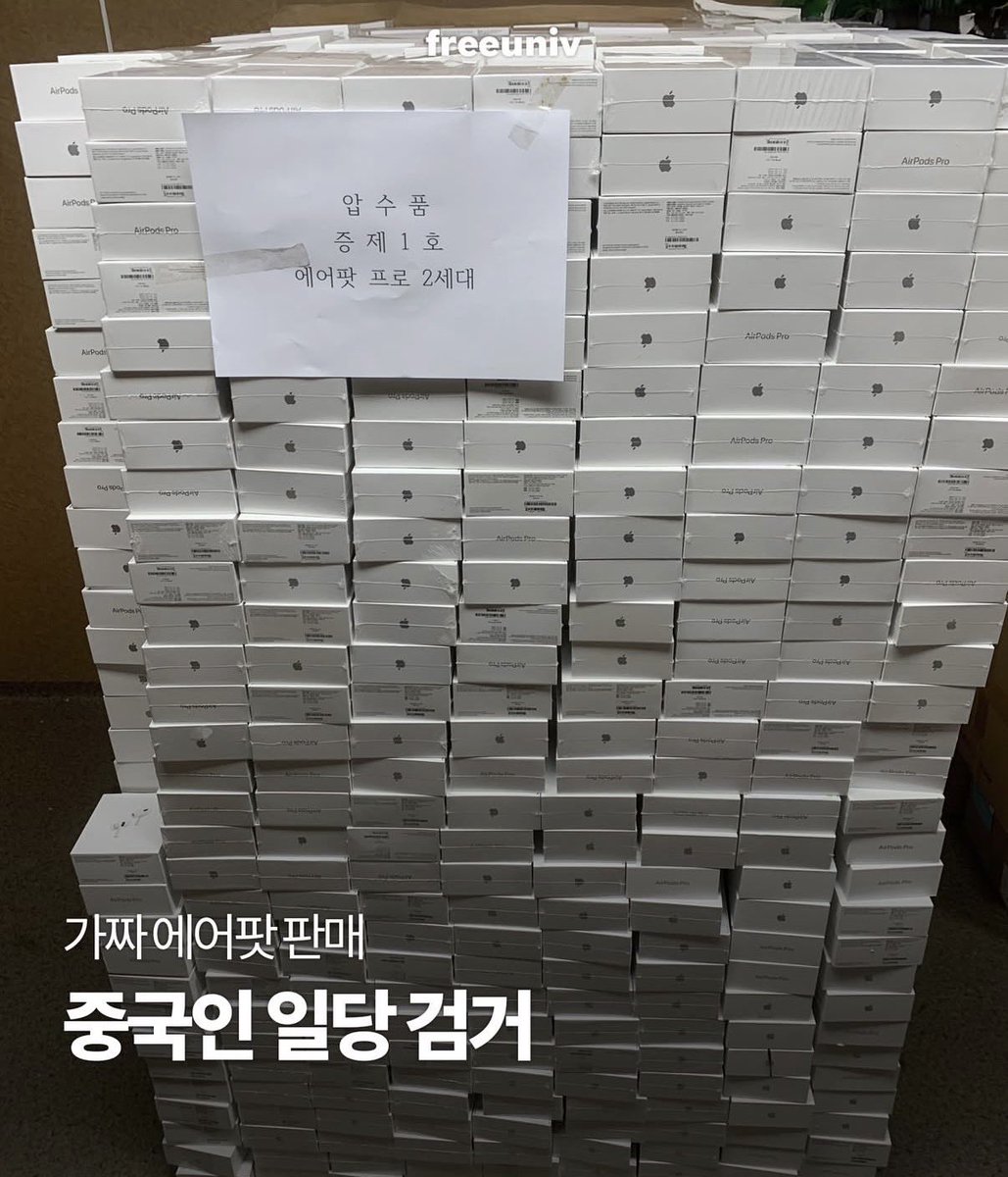 어..? 또 중국이네? 근데 뭐 무죄겠다…

우리가 유죄니까 조용해야지. 맞제 재명아?