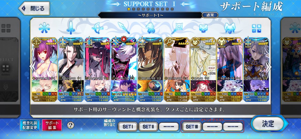 Omoti505's tweet photo. スキル上げできてないクソザコで良ければフレなってください😭
 #FGOフレンド募集
 #FGO好きな人と繋がりたい https://t.co/JoGAdhxjl4