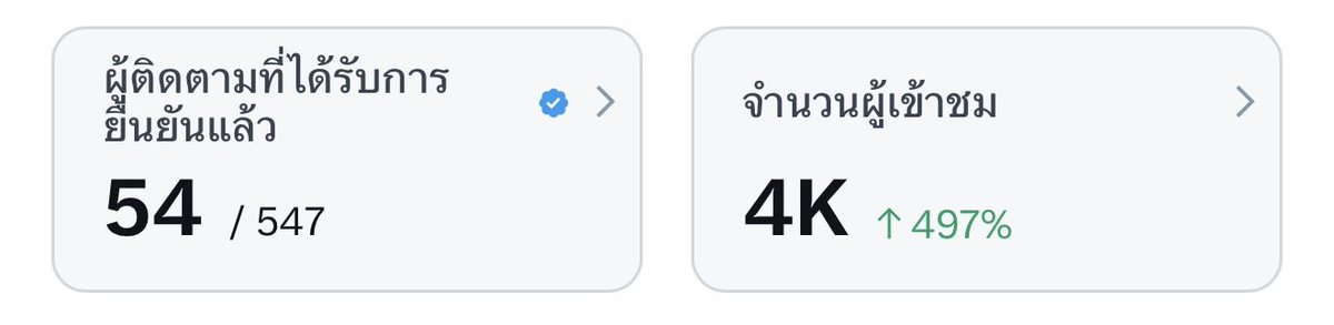 ♡ tweet media
